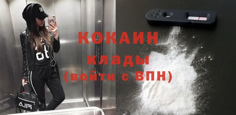 Cocaine Перу  MEGA вход  сайты даркнета как зайти  Карабулак 