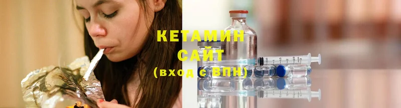 КЕТАМИН ketamine  MEGA tor  Карабулак  что такое  