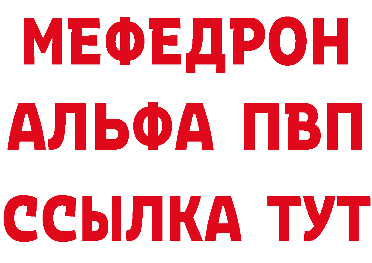 Альфа ПВП Соль зеркало мориарти ОМГ ОМГ Карабулак